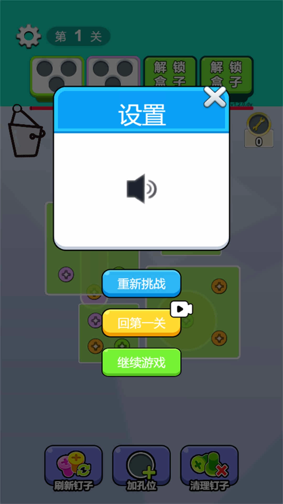 你过不去这