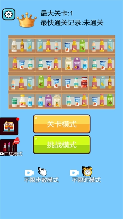 货柜贼解压