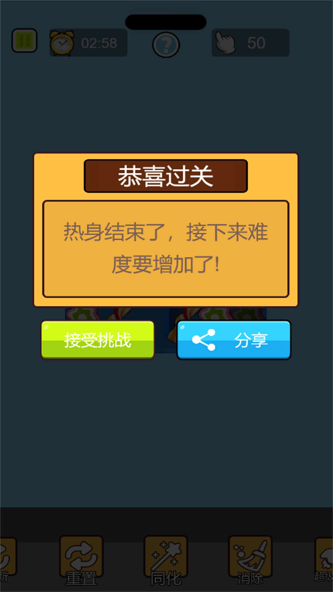 货柜贼解压