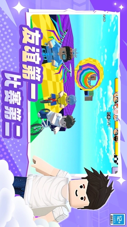 狂野极速赛车