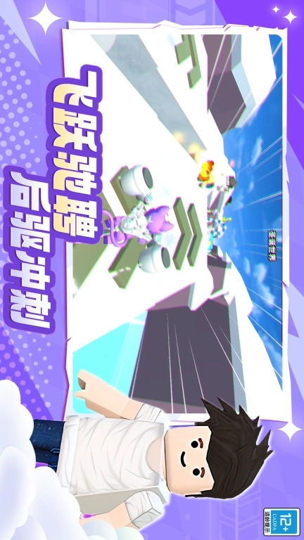 狂野极速赛车