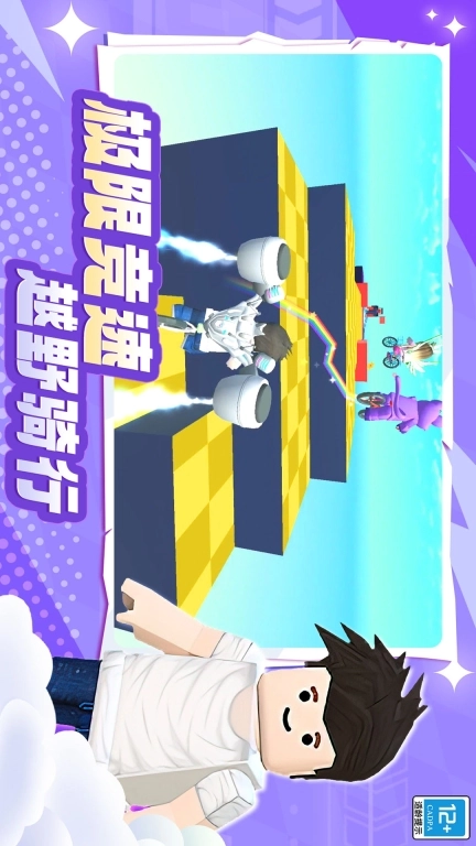 狂野极速赛车