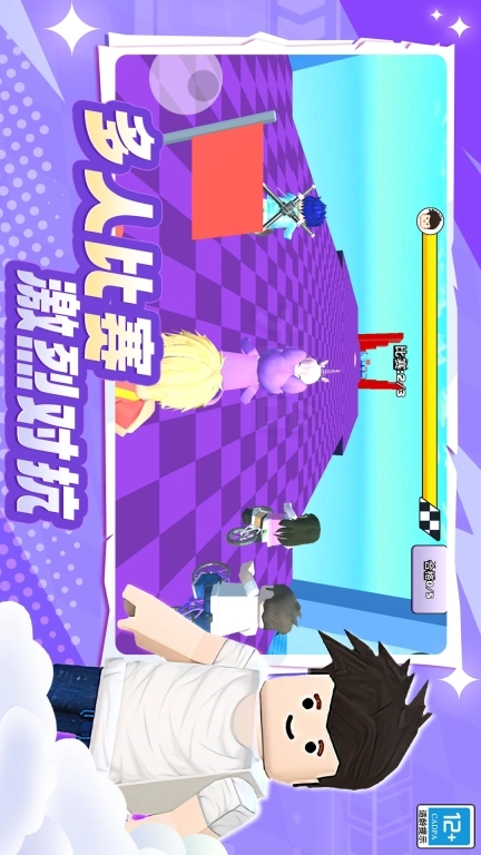 狂野极速赛车