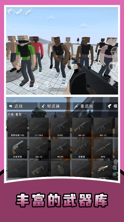 G沙盒：终极篇