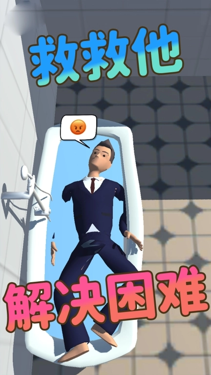 没事我只会躺