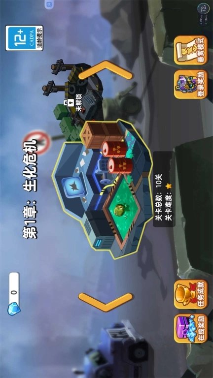 双人英雄作战