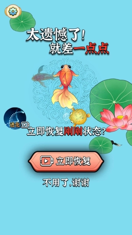 召唤神龙超级进化