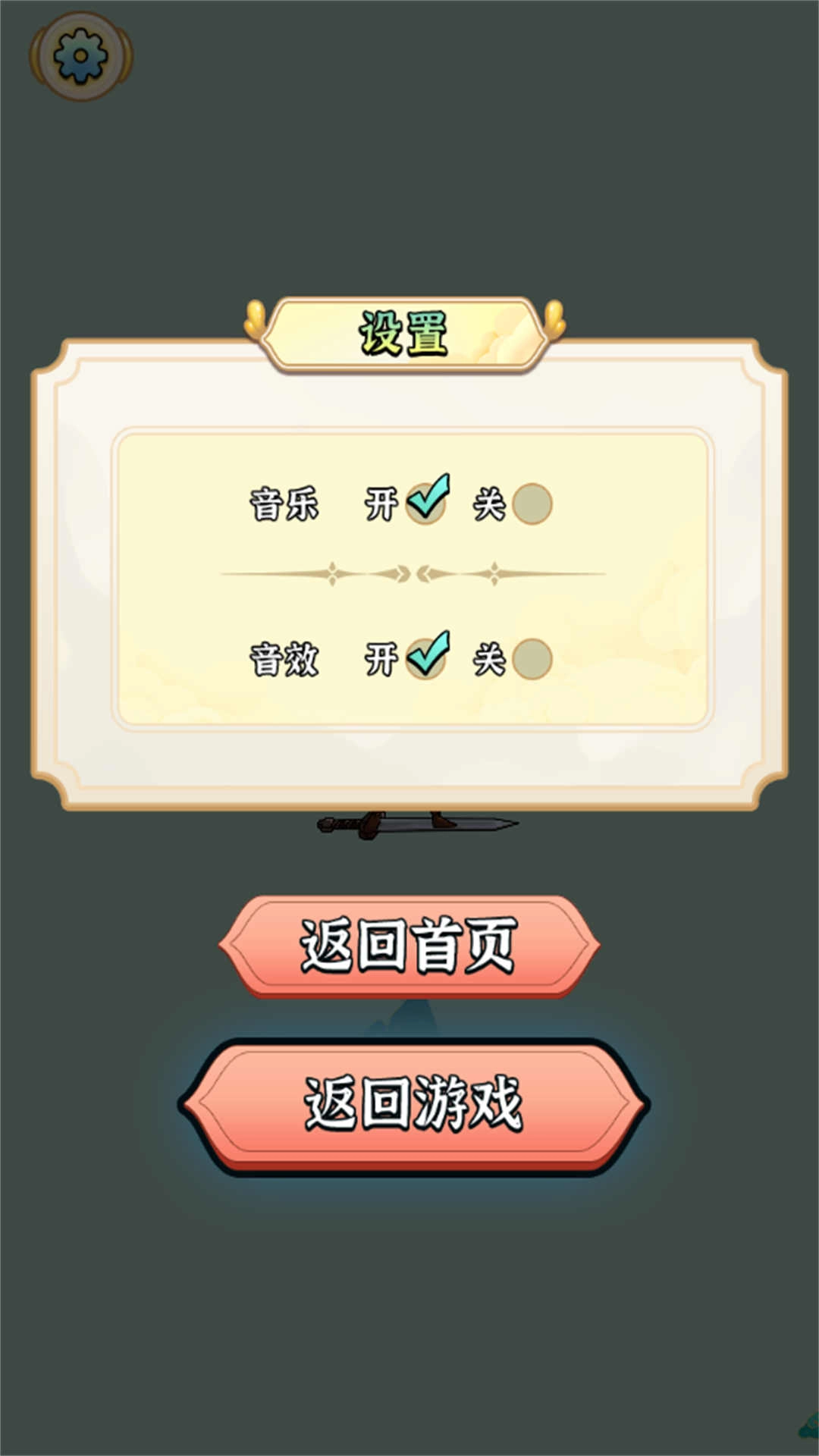召唤神龙超级进化