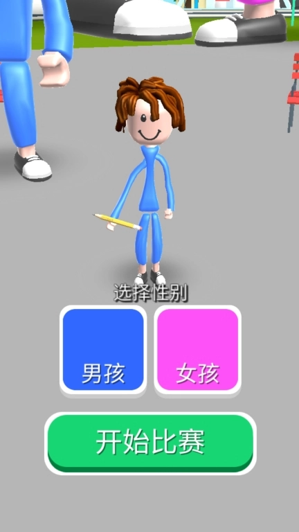 我的身材最棒