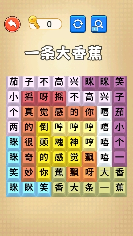 文字也能秀