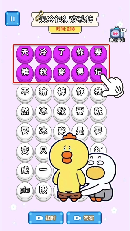 文字也能秀
