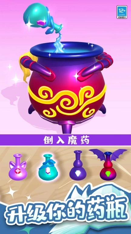 小小魔法师