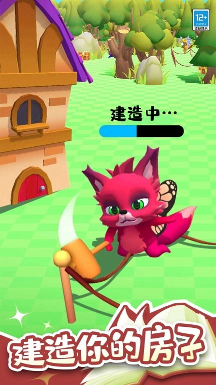 小小魔法师