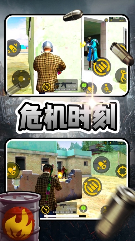 我让子弹飞