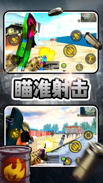 我让子弹飞
