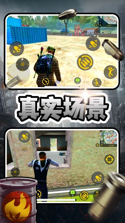 我让子弹飞