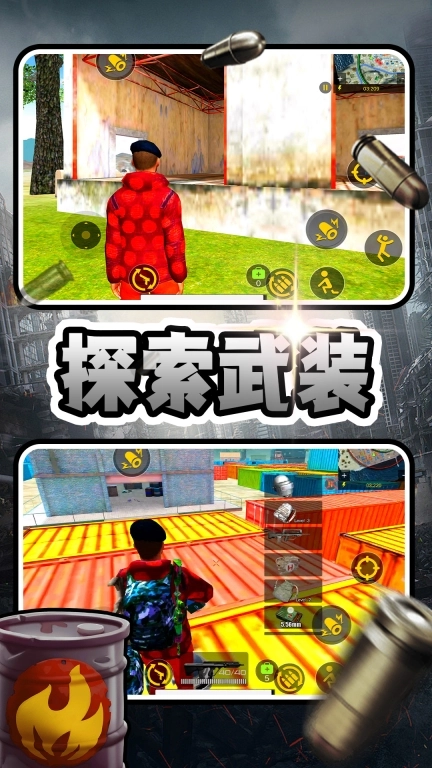 我让子弹飞