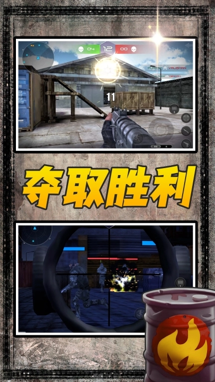 风暴射击者