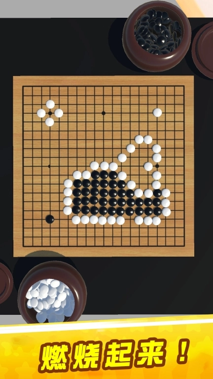 真正的烧脑-提子无悔