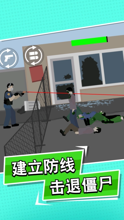 狙击手枪战-末日枪声