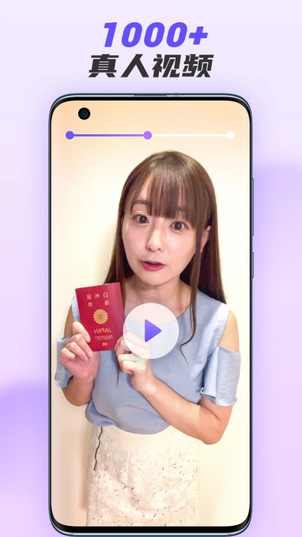 小语大师