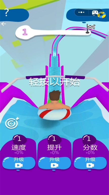 水上游乐园