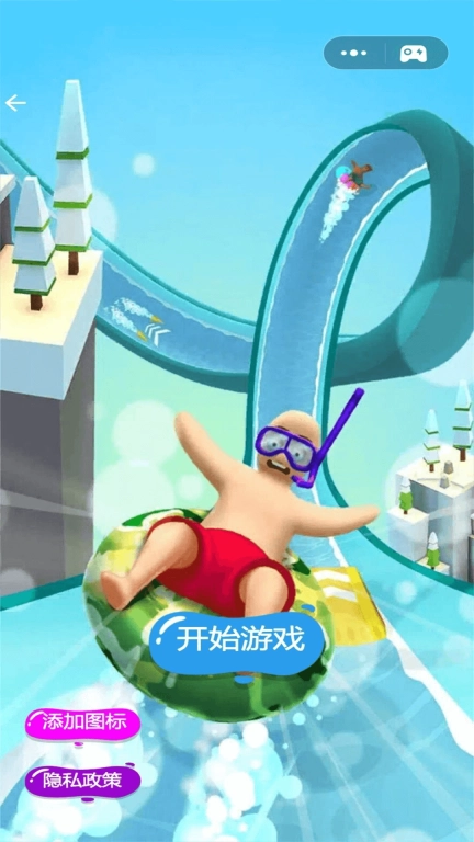 水上游乐园