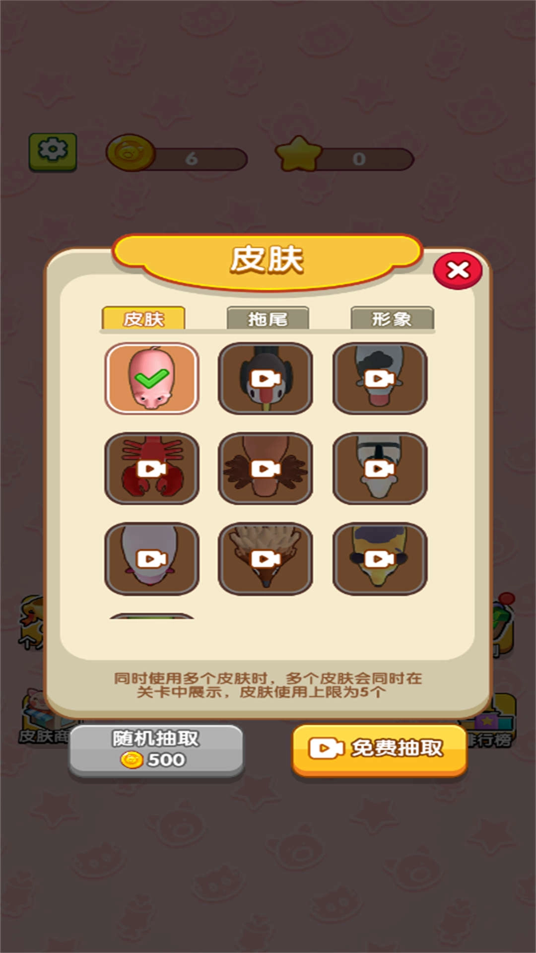 赶跑这小猪