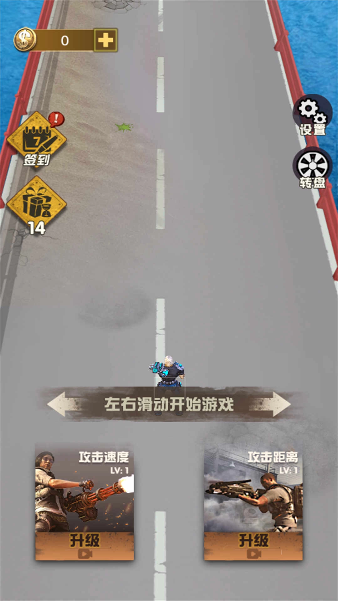 跑出一条生路