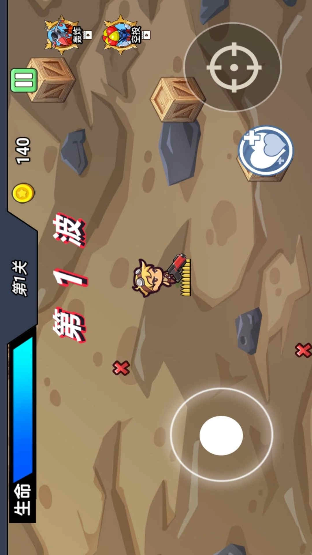 末日枪神出击