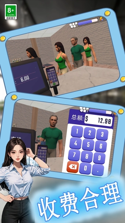 美女健身教练