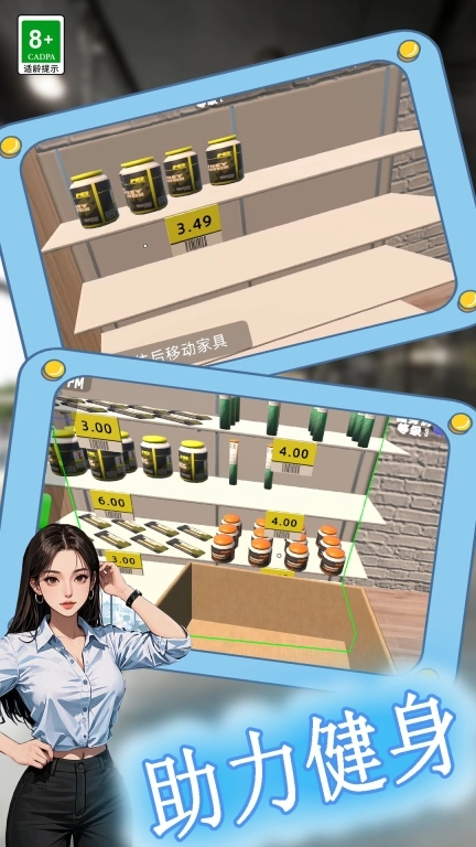 美女健身教练