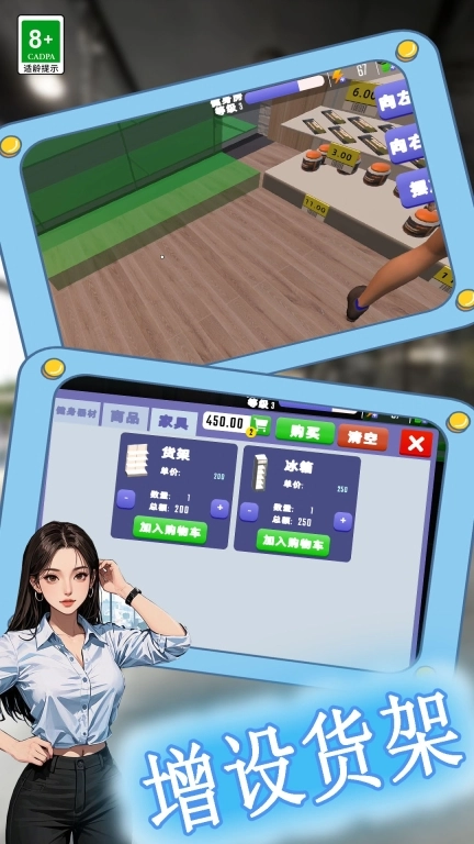 美女健身教练