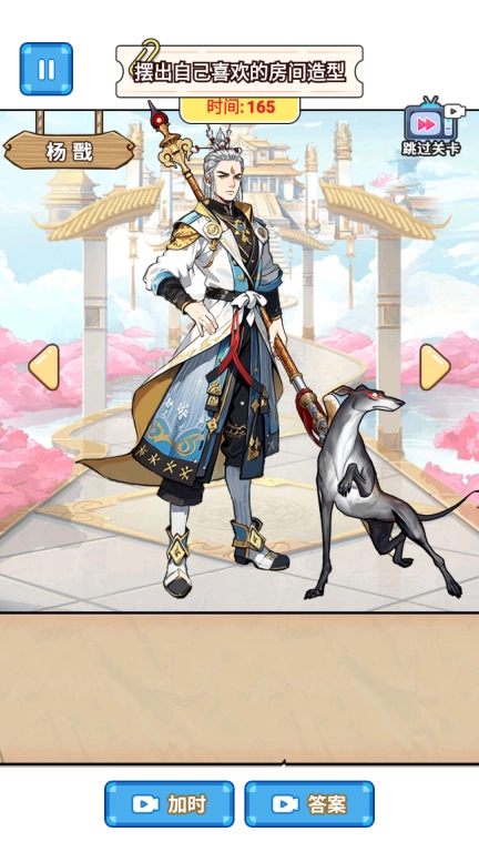 培养魔童记