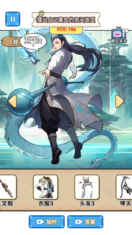 培养魔童记