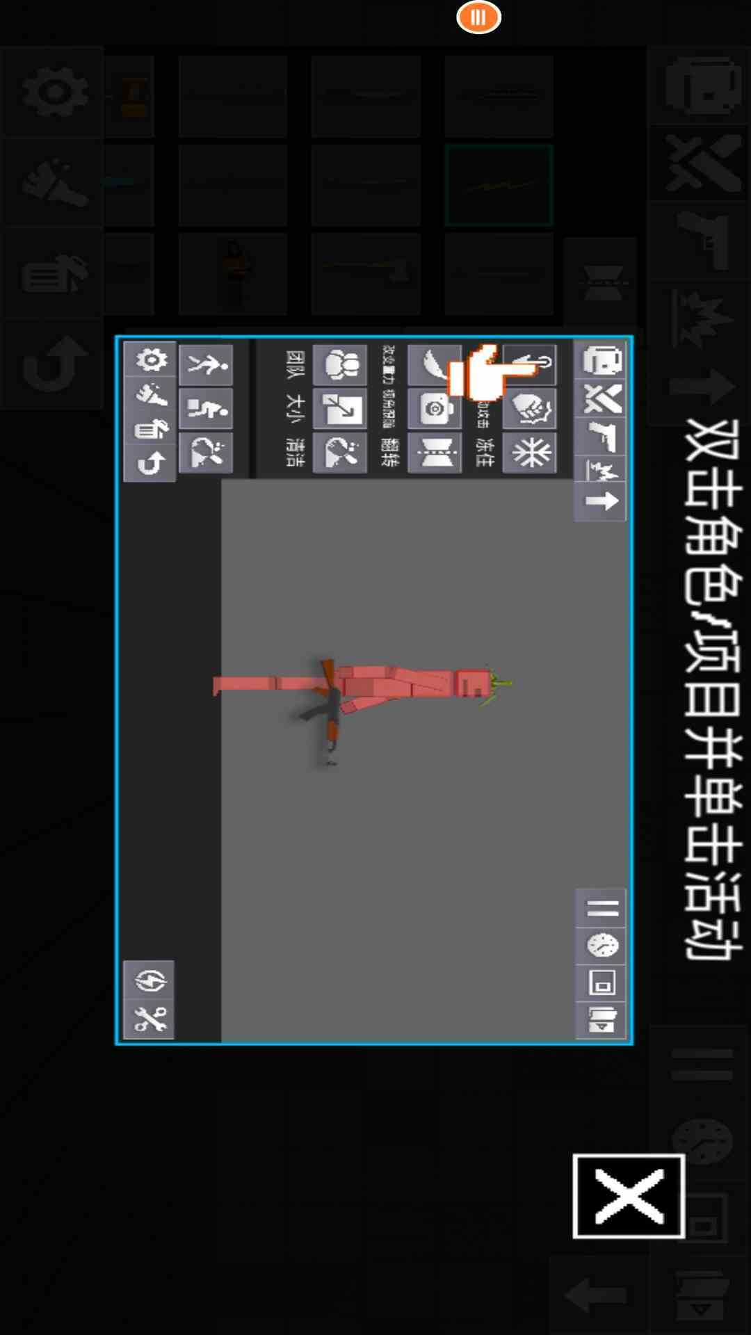马桶人起源-马桶人沙盒创造