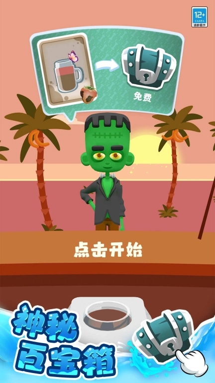 DIY果汁屋