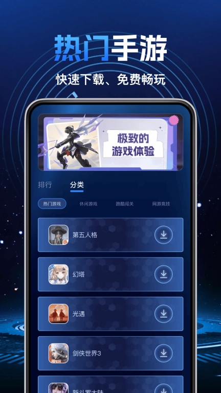 优游加速器-支持全游戏