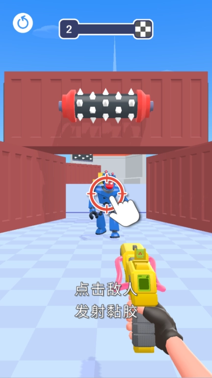 我是射击达人
