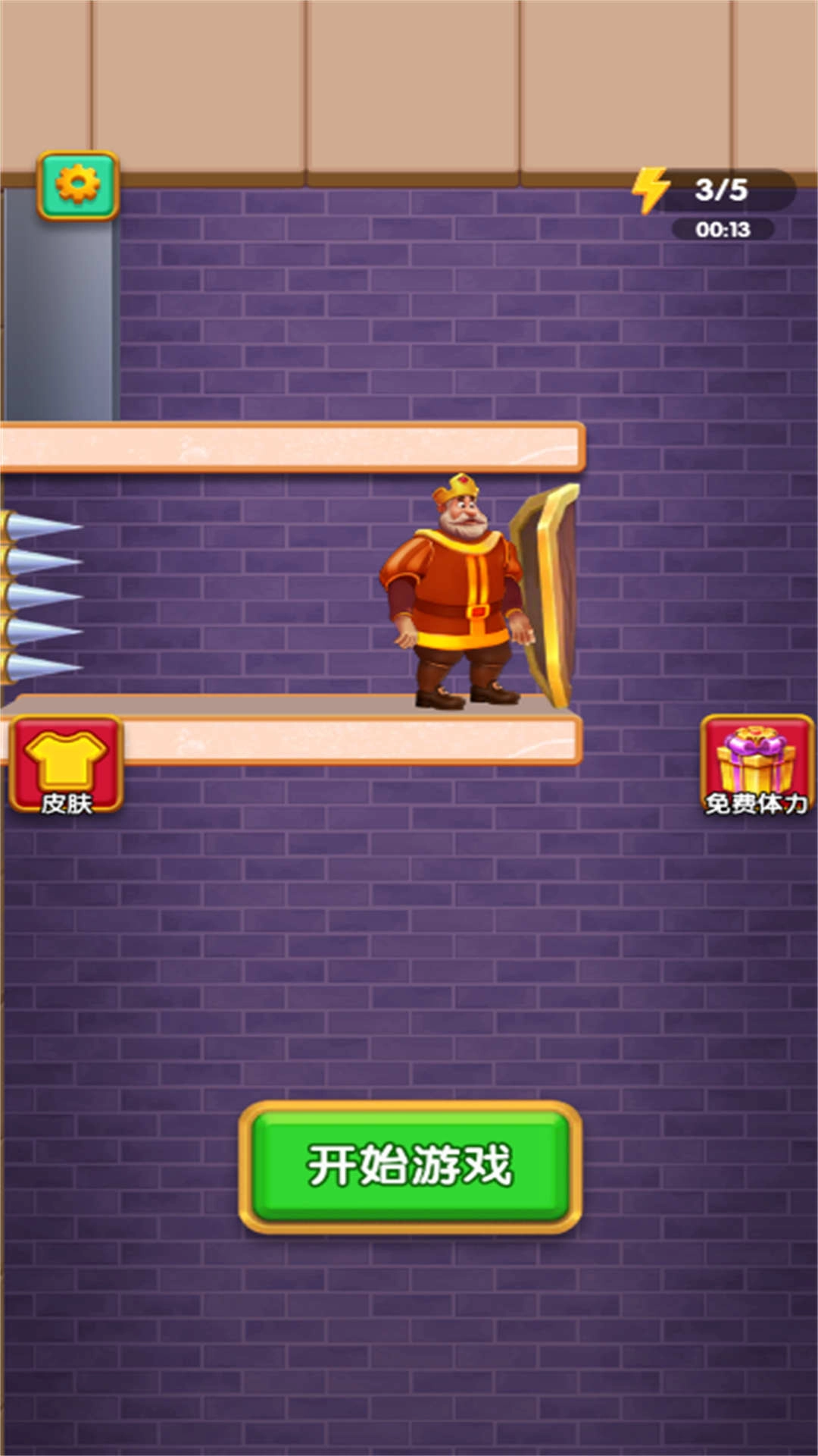 脑力英雄