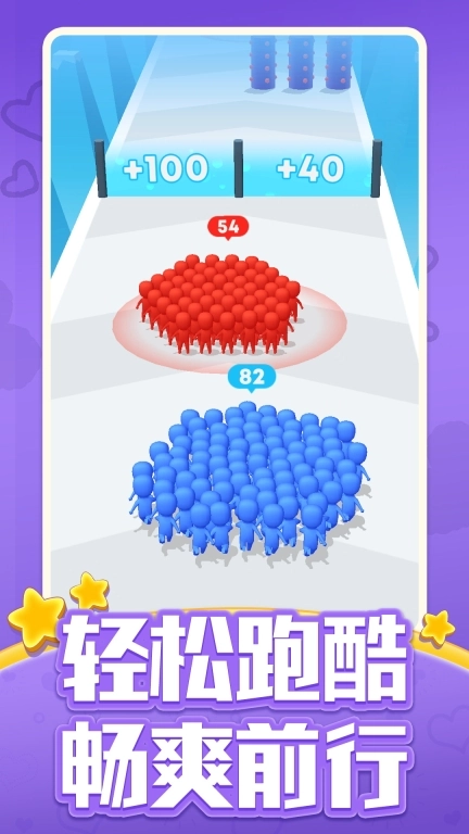 小黄人冲冲
