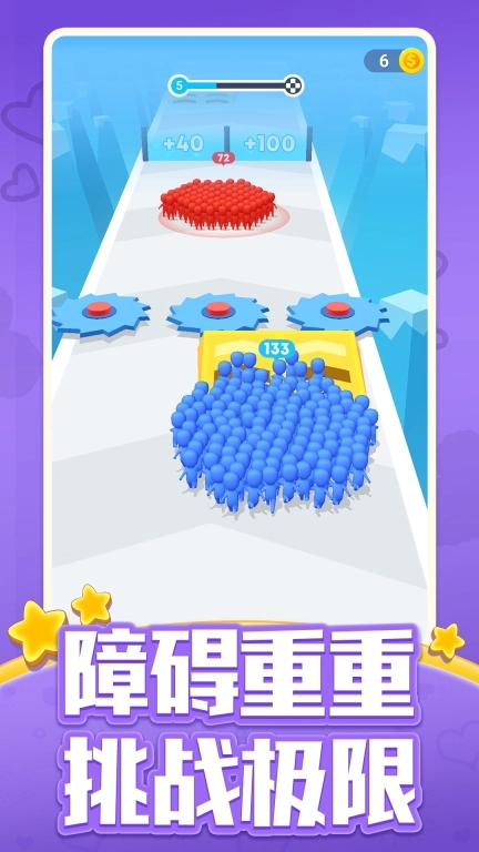 小黄人冲冲