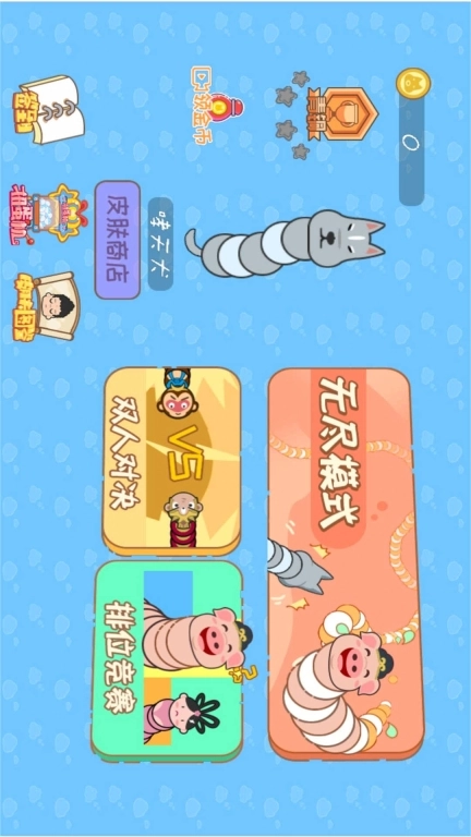 贪吃生肖蛇