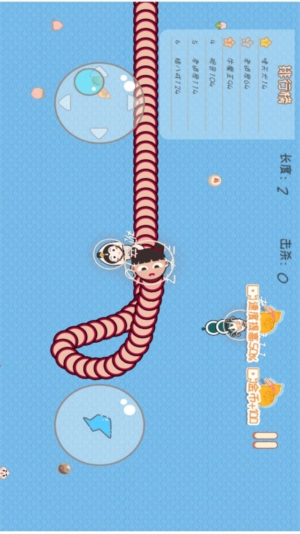 贪吃生肖蛇