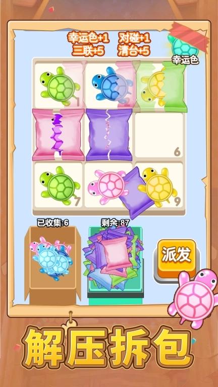 我需要援助