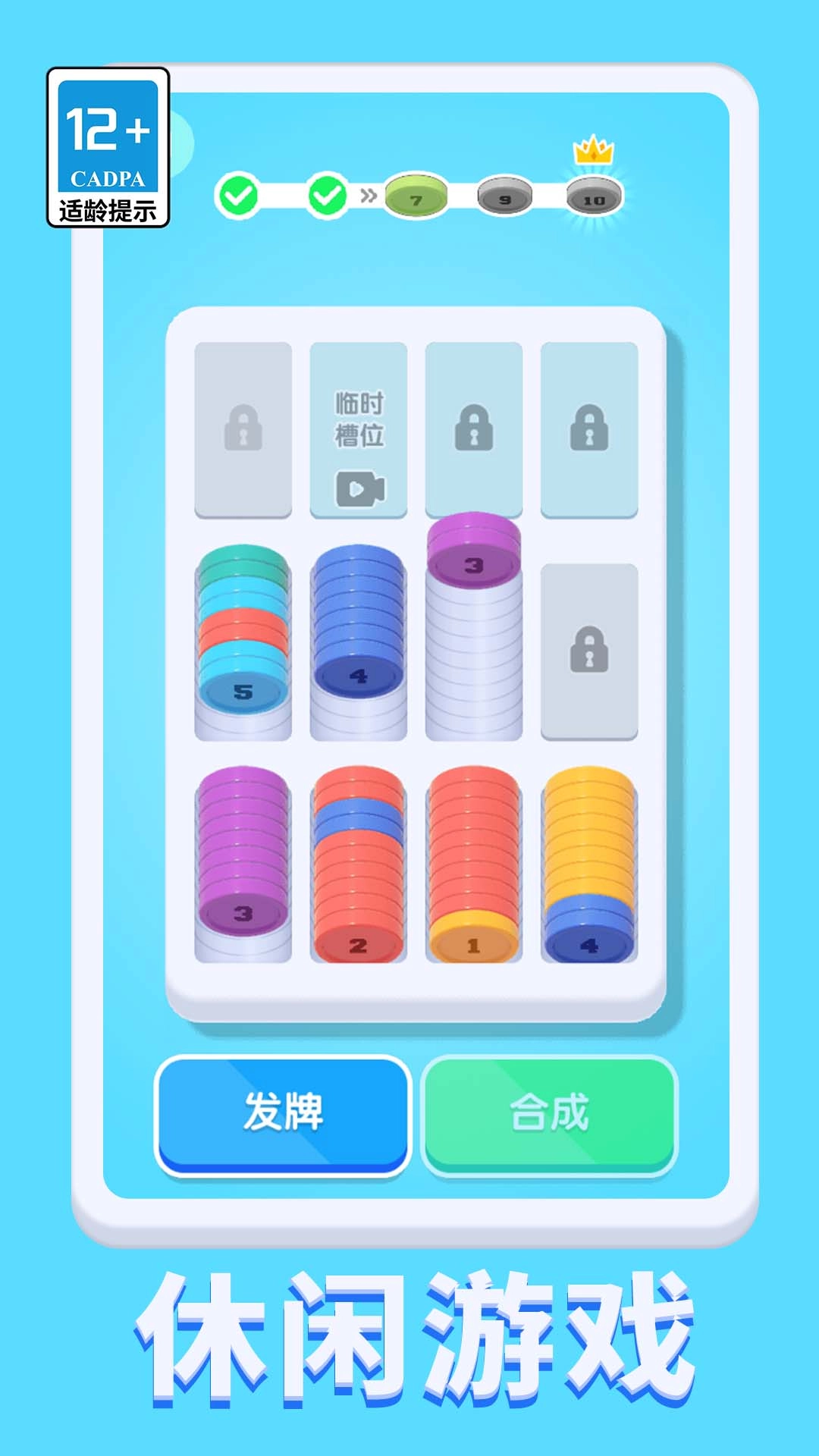 就是要解压