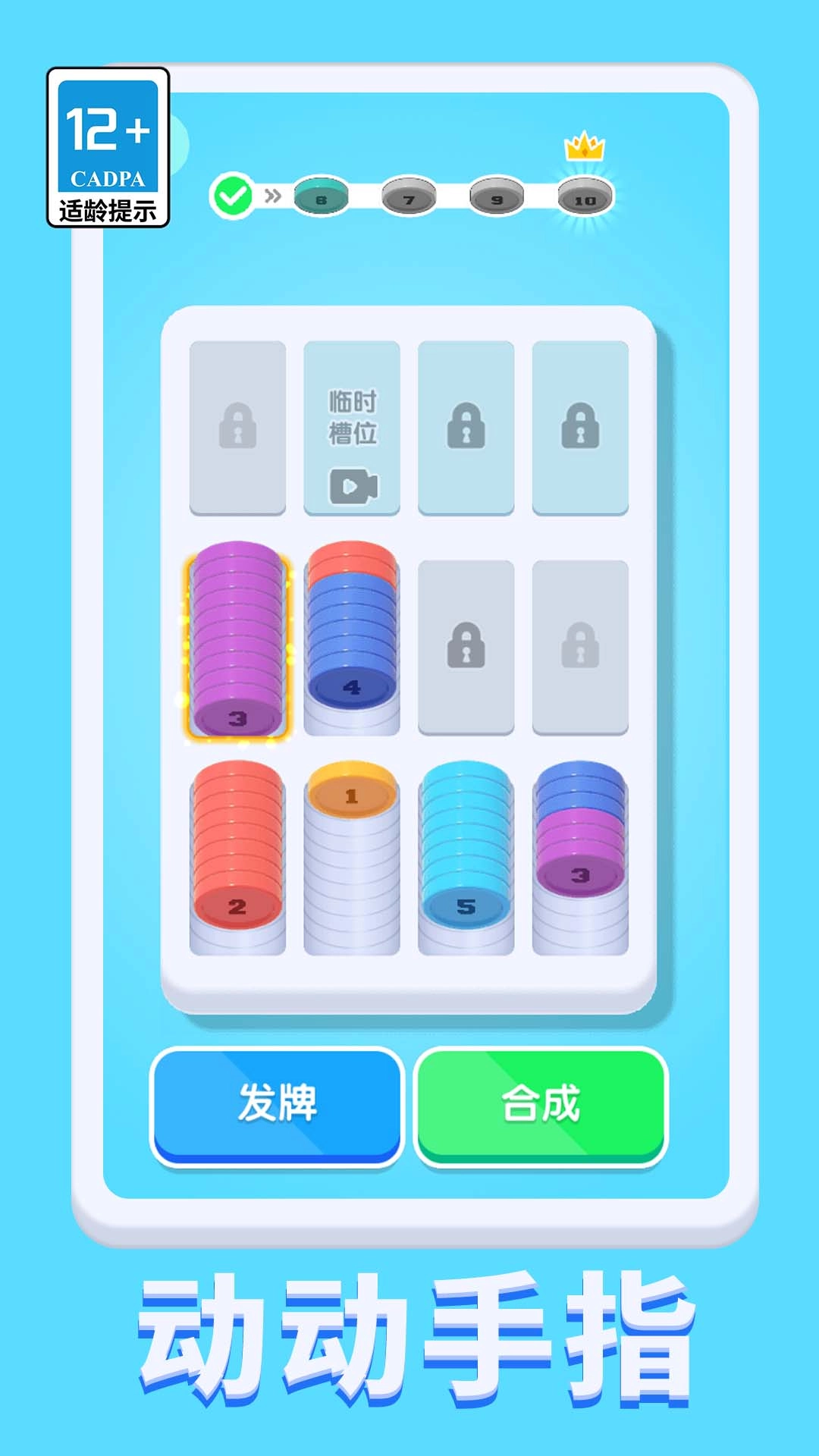 就是要解压