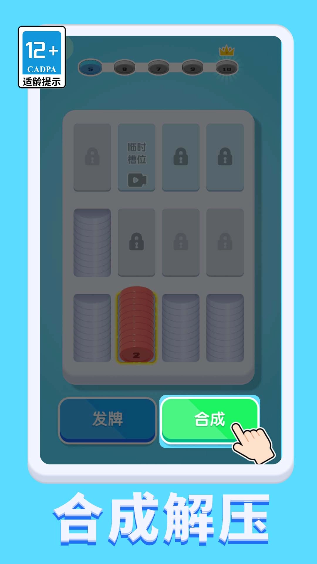 就是要解压