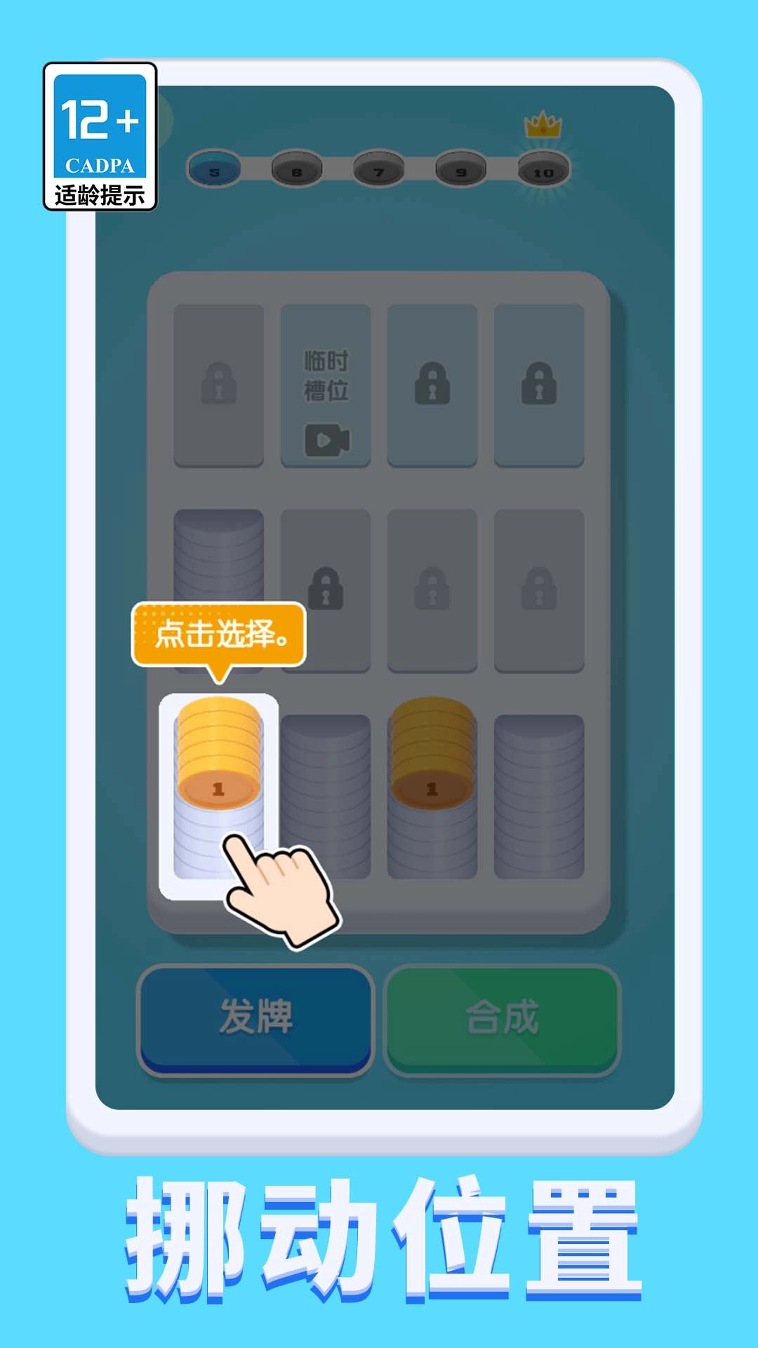 就是要解压
