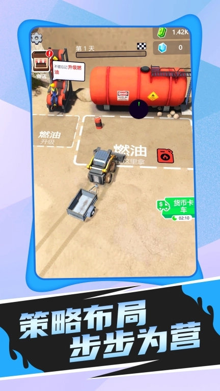 挖掘小分队